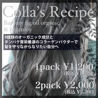 Atem ☀️大町店のヘアスタイル