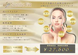 Riche 吉祥寺所属・リッシュ 吉祥寺のマツエク・マツパデザイン