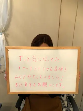 おうちサロン B-ROOMのエステ・リラクイメージ