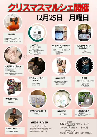 espoir エスポワールのエステ・リラクイメージ