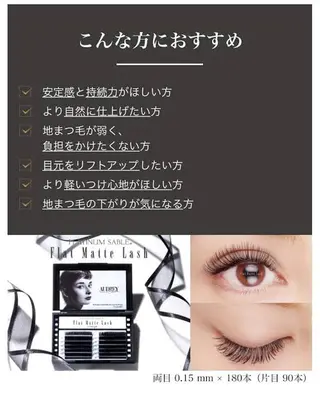 マツエク・マツパ 山城 エスタの眉毛・アイブロウイメージ