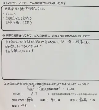 Lea mahaloのその他イメージ