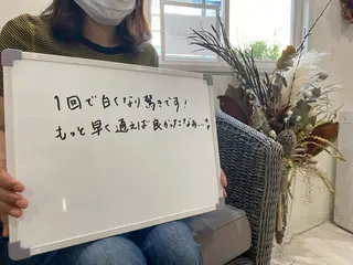 White Berry SELF BEAUTY SALON所属・セルフホワイトニング 🦷口元垢抜け✨のその他イメージ