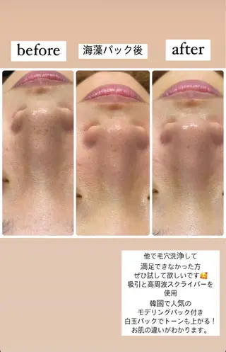 野中 起子のエステ・リラクイメージ