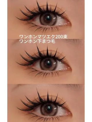 マツエク・マツパ ACIEL EYELASH SALON所属・あ やねのマツエク・マツパデザイン