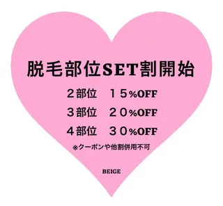 BEIGE 高崎駅近脱毛のエステ・リラクイメージ