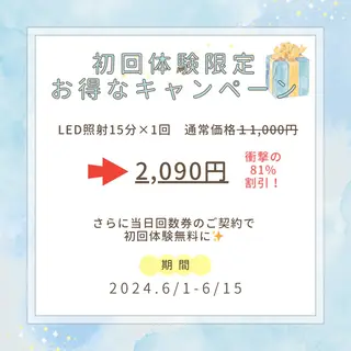 Whitening Carat 恵比寿店所属・ホワイトニング カラット 恵比寿店のエステ・リラクイメージ