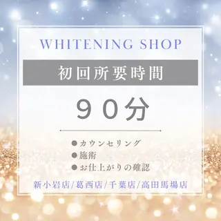 メンズ ホワイトニング ショップ千葉店のその他イメージ