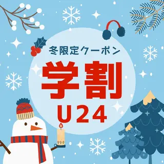 ホワイトニングサロン ネージュ(女性専用)のその他イメージ