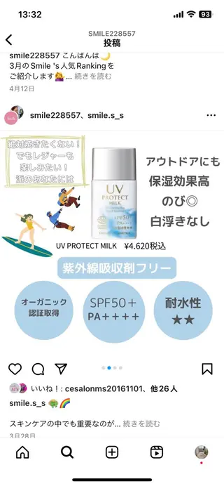 プライベートサロン Faithのエステ・リラクイメージ