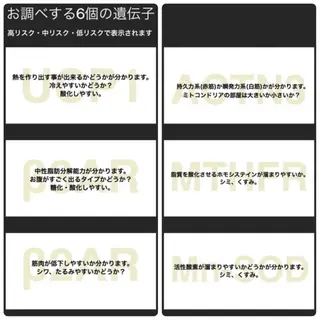 プログレス所属・秋山 香織のエステ・リラクイメージ