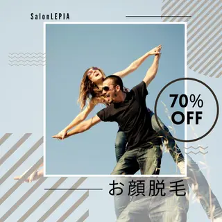 メンズ キッズ 男女同額完全個室脱毛 LEPIA内田のエステ・リラクイメージ