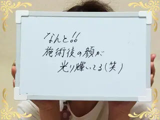 大平 政美のエステ・リラクイメージ