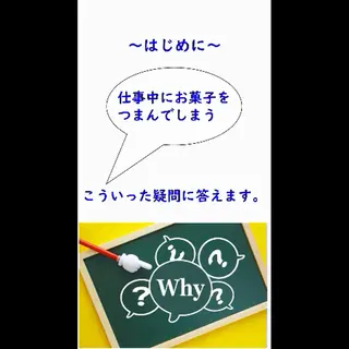 湘南深沢 杉内界喜のエステ・リラクイメージ