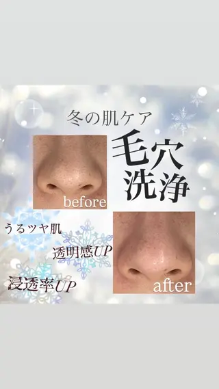 上西 こころのエステ・リラクイメージ