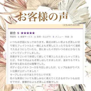 private salon  Dea_maris シュガーリング＆パーソナルボディケア所属・シミ改善・韓国肌管理 ボディメイク痩身のその他イメージ