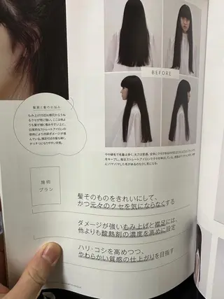 ロング カラー 💜髪質改善推し💜 Sein.せりのヘアスタイル