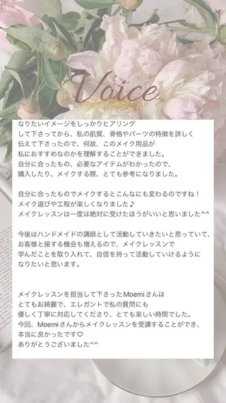 エクラタンテ ＊横浜駅から徒歩5分のその他イメージ