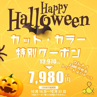 カラー c& ちはるのヘアスタイル