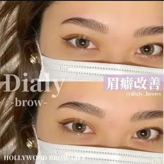 アイブロウ お顔を美しく魅せる 眉毛専門店ディアリーの眉毛・アイブロウイメージ