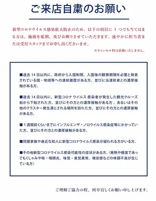 eyelash presh yukaのマツエク・マツパデザイン