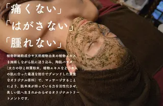 ハーブピーリング/韓国肌管理/フェイシャル/毛穴洗浄/眉毛/顔脱毛【糸脱毛専門】rev所属・ハーブピーリング🌹 毛穴洗浄❤️眉waxのエステ・リラクイメージ