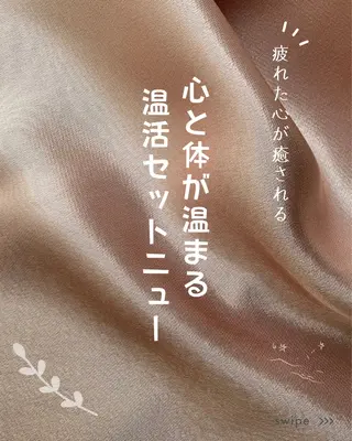 Salon.Rire サロン リルのエステ・リラクイメージ