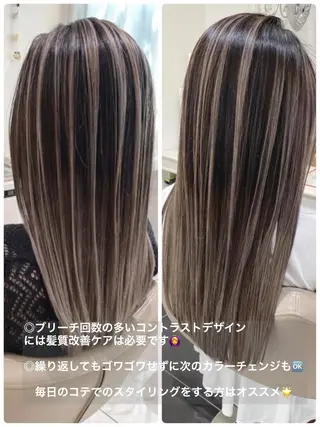 セミロング カラー 山崎俊輔/髪質改善 /バレイヤージュのヘアスタイル