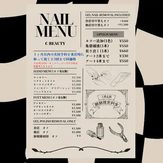 ネイル C BEAUTY／ KAEDEのネイルデザイン