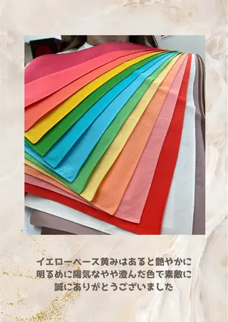 パーソナルカラー診断 自由が丘💐ブルームのその他イメージ