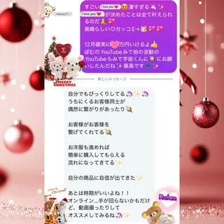 メンズ 美容整体サロンMikie所属・小沼 美希恵のその他イメージ