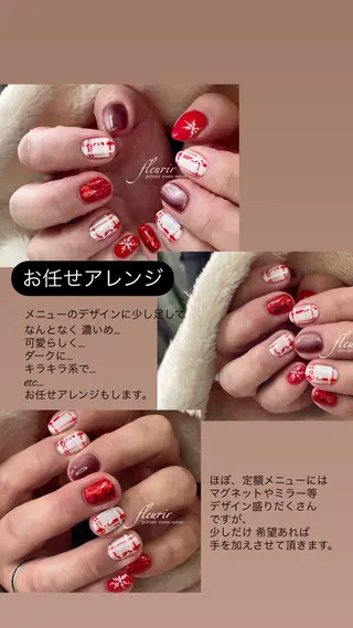 ネイル フルリール 【プライベートサロンのネイルデザイン