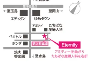 パーソナルカラー・骨格/顔診断【eternity】所属・【トータル美容】 Eternityのその他イメージ