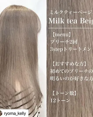 🩷Eny terrace🩷のヘアスタイル