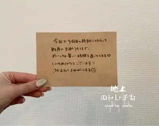 地上のトレチカ sugaringのエステ・リラクイメージ