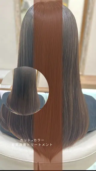 ロング カラー 艶質改善/縮毛矯正 ササキナツミのヘアスタイル