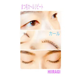 マツエク・マツパ 美容室 HIIRAGIのマツエク・マツパデザイン