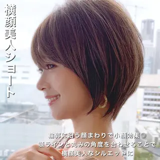 ショート カラー 💍新宿ショート 💍岩田莉奈のヘアスタイル