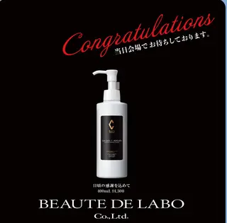 🅖🅤🅩🅔🅛 salonのエステ・リラクイメージ