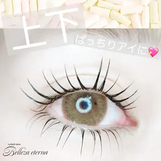 マツエク・マツパ 高崎/まつ毛/眉毛 /keikoの眉毛・アイブロウイメージ