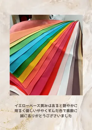 パーソナルカラー診断 自由が丘💐ブルームのその他イメージ