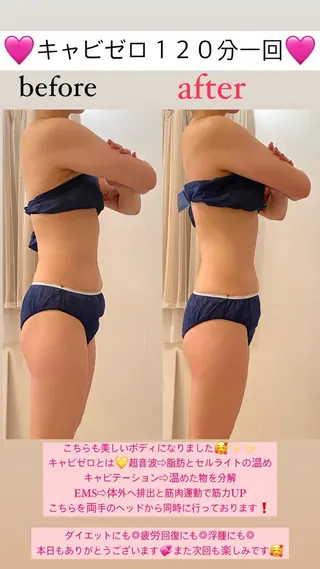 Salon de Lino 御器所のエステ・リラクイメージ