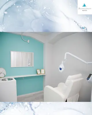 プラチナム ビューティー横須賀店のその他イメージ