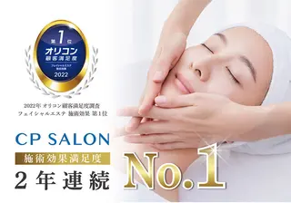 pansy(パンジー)上野フェイシャルエステ専門店所属・pansy saraのエステ・リラクイメージ