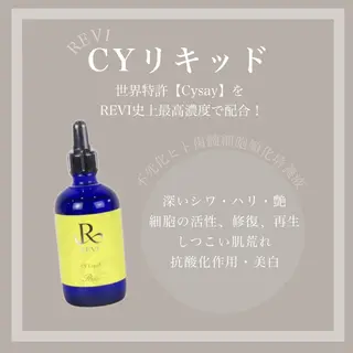 blan. beauty salon所属・blan. /岡本/ 神戸ハーブピーリングのエステ・リラクイメージ