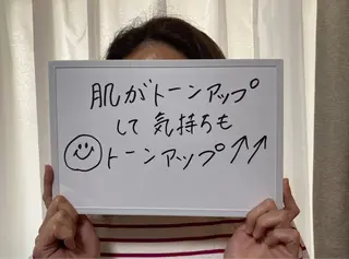 森田(南) 真子のエステ・リラクイメージ