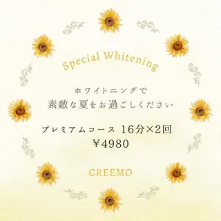 歯のホワイトニング HARU南浦和のその他イメージ