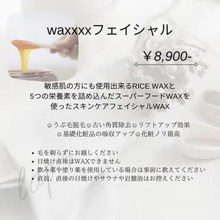 lapis所属・lapis… MAIのマツエク・マツパデザイン