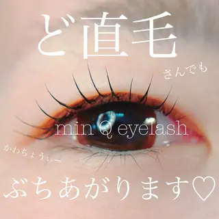 マツエク・マツパ min Q eyelash所属・山森 美輝のマツエク・マツパデザイン