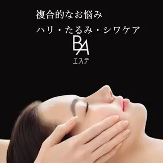 かつき かつみのエステ・リラクイメージ